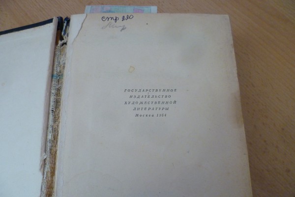 P1140651.JPG