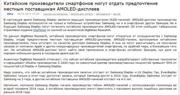 ScreenHunter_1010 Jan. 24 13.37.jpg (160.47 KiB) Просмотров: 73496 ScreenHunter_1010 Jan. 24 13.37.jpg