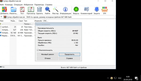 ScreenHunter_97 Sep. 20 09.09.jpg
