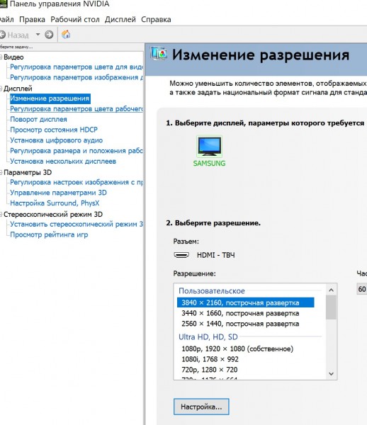 ScreenHunter_433 Feb. 07 23.32.jpg (188.49 KiB) Просмотров: 112243 ScreenHunter_433 Feb. 07 23.32.jpg
