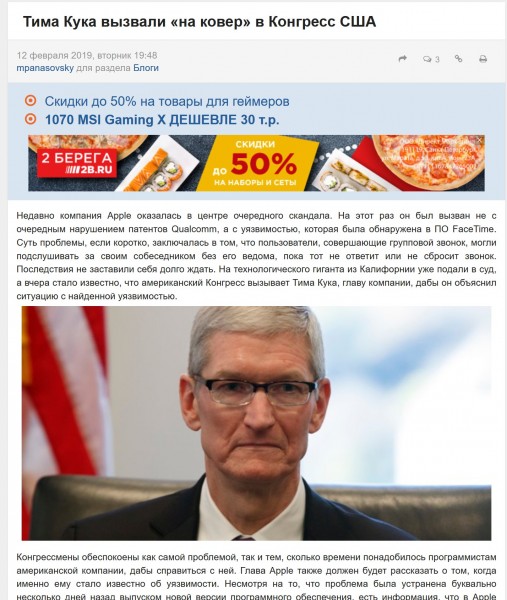 ScreenHunter_441 Feb. 12 20.38.jpg (437.35 KiB) Просмотров: 85515 ScreenHunter_441 Feb. 12 20.38.jpg