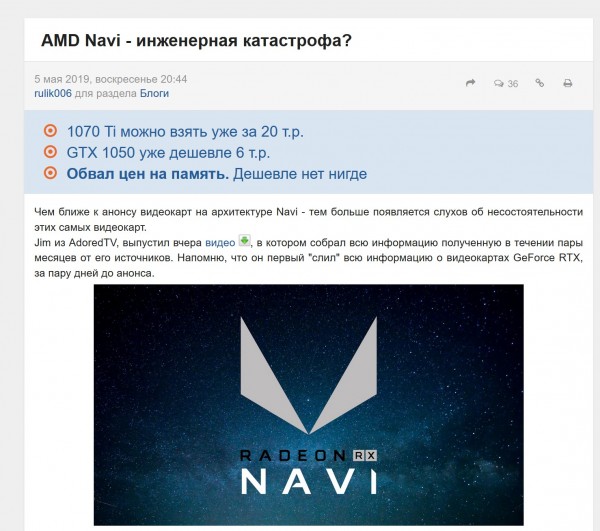 ScreenHunter_611 May. 05 22.10.jpg (331.89 KiB) Просмотров: 103729 ScreenHunter_611 May. 05 22.10.jpg