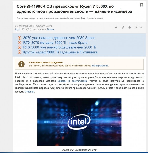 ScreenHunter 479.jpg (372 KiB) Просмотров: 70379 ScreenHunter 479.jpg