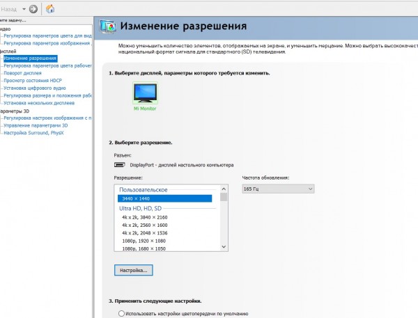 ScreenHunter 1269.jpg