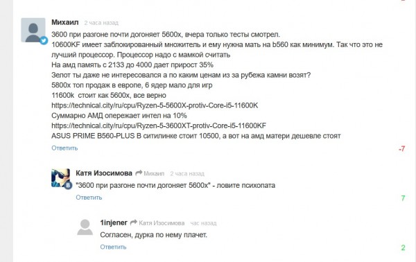 ScreenHunter 2671 — копия.jpg