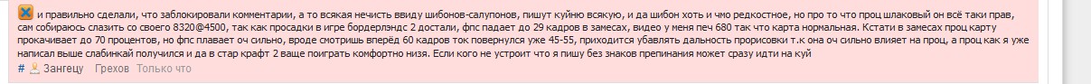 ScreenHunter_50 May. 02 16.27.jpg