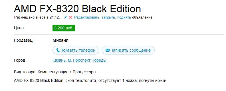 ScreenHunter_350 Dec. 11 10.49.jpg